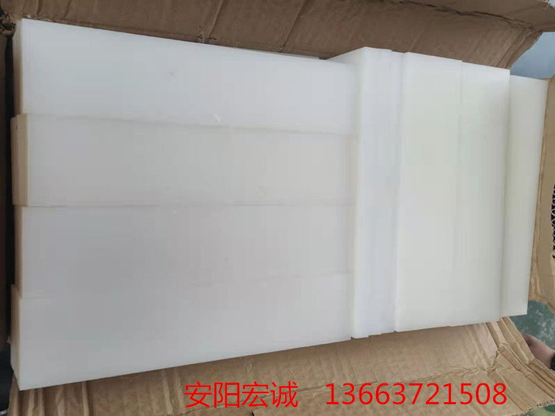 安陽(yáng)宏誠(chéng)：超高分子聚乙烯耐磨板定制解決困擾難題！