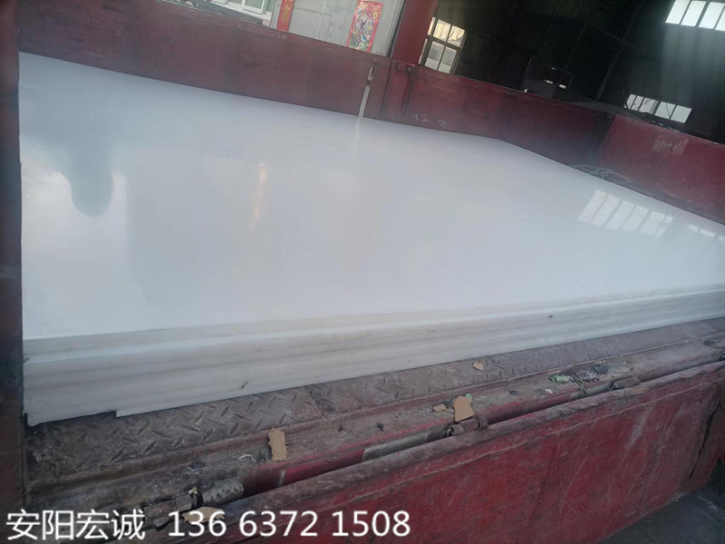 安陽宏誠:不堵塞的煤倉超高分子量聚乙烯襯板你值得擁有！